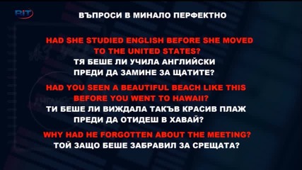 Аз уча английски език . Сезон 6, епизод 261 ,читанка на български