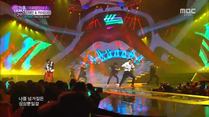 Taemin and Kai - Pretty Boy @ 141231 Mbc Gayo Daejun