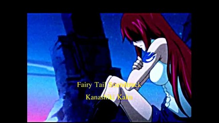 Fairy Tail Soundtrack - Kanashiki Kako