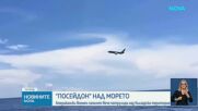 Новините на NOVA | Късна емисия | 20 окт. 2026