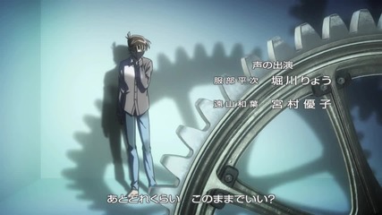 Detective Conan 764 Conan And Heiji, Code Of Love