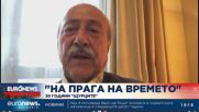 Кирил Маричков: От 69-а си водя бележници, те ми помогнаха за биографията