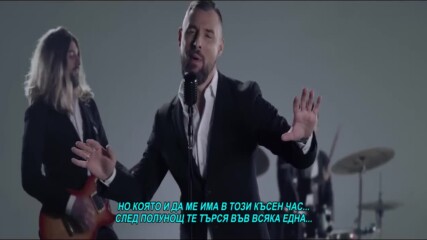 Nemanja Stevanovic - Iza ponoci (hq) (bg sub)