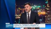 Какъв е положителният ефект от поскъпването на горивата у нас