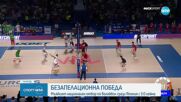 Спортни новини (25.06.2025 - късна емисия)