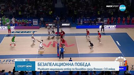 Спортни новини (25.06.2025 - късна емисия)