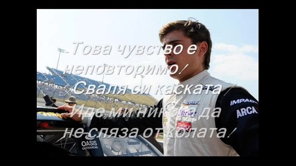 Love gear-1 епизод