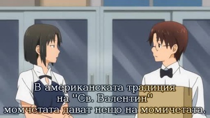 Working!! - Епизод 4 bg sub
