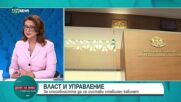 Стефан Янев: Трибуната на парламента беше използвана за предизборна реторика