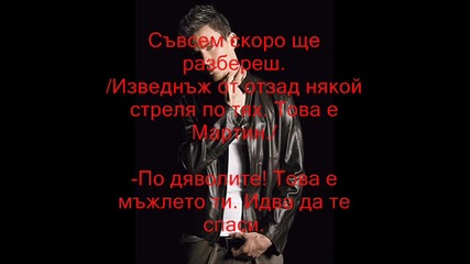 rbd:rebelde un minuto mas 2 - ри сезон 28 - ми епизод 