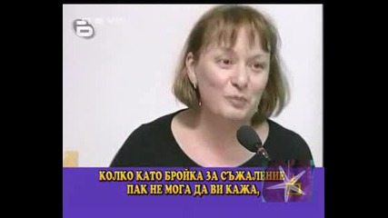! Никой Нищо Не Знае За Спрените 220 Млн.