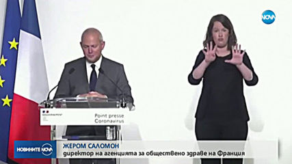 Броят на болните от COVID-19 в света наближава 1 милион