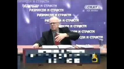 Господари На Ефира - Професор Вучков