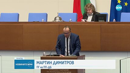 Опозиция и управляващи – с взаимни обвинения за еврозоната (ОБЗОР)