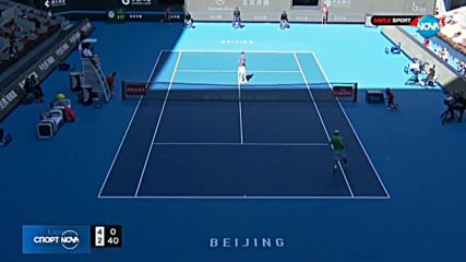 Спортни новини (03.10.2018 - централна емисия)