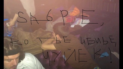 ко та ибьие, чуйек ;д