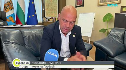 Как горещините влияят на психиката ни