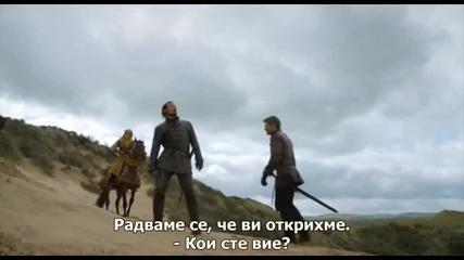 Игра на тронове - Game of Thrones - Сезон 5 Епизод 4