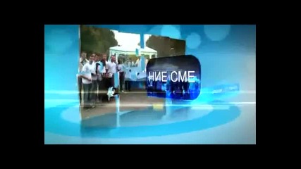 Любов и наказание еп.33/3 (bg audio - Diema Family)