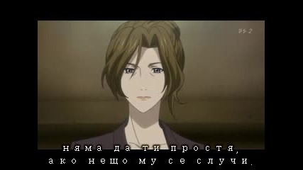 Shinrei Tantei Yakumo - 07 [ Бг превод ]