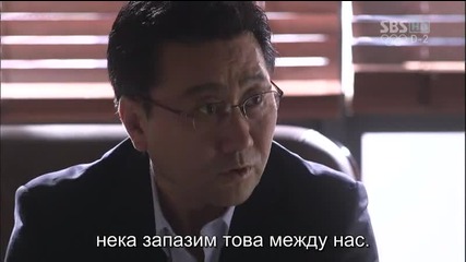 Бг субс! Ghost / Фантом (2012) Епизод 17 Част 4/4