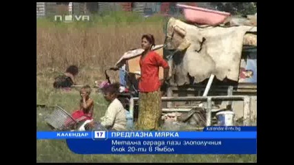 Novatv - Ще разрушат блок 20 в ромския квартал на Ямбол 