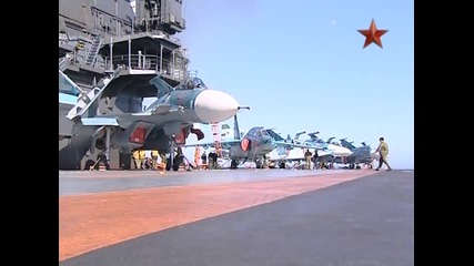 Руската Авионосна Група адмирал Кузнецов