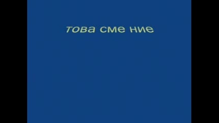 7д Клас Един Неразделен Клас