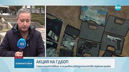 Искат постоянен арест за обвинените за притежание на най-големия арсенал от незаконни оръжия у нас