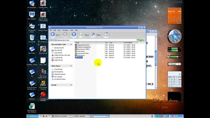 Тайна комуникация между компютри с Windows Xp *hq*