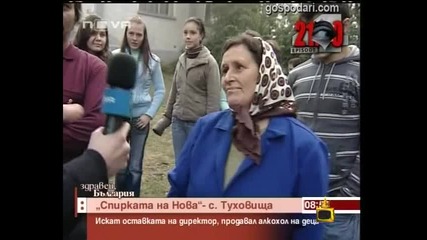 Роднински връзки