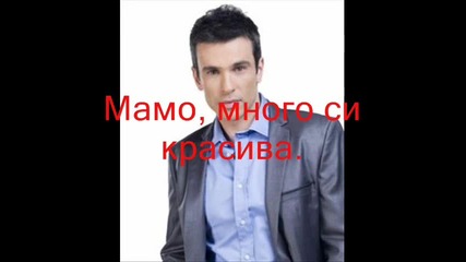 rbd:rebelde un minuto mas 2-ри сезон 153-ти епизод