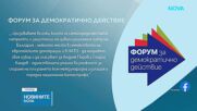 Политици и общественици призоваха за подкрепа за Гюров, сред тях е и Бойко Борисов