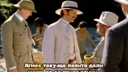 Изгубеният свят ( 2001 ) - Първа част