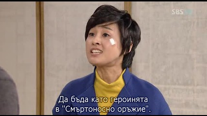 Familys Honor/семейна чест 41 1/3
