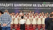 Красиво изпълнение на химна на церемонията "Младите шампиони на България"