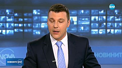 Цветанов: Трябва да се числим към евроатлантическата общност, а не към евразийската