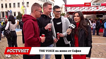 Каква музика слушате? | THE VOICE на живо от #CCTVHET24 София [04]