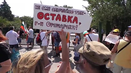 Походът "Орешарски Марш" пристигна в Евксиноград