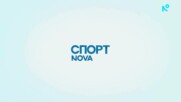Спортни новини на NOVA - централна емисия (07.10.2026)