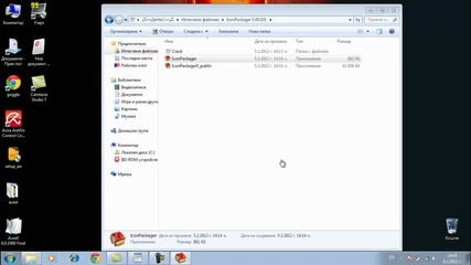 Урок | Как се работи с Iconpackager
