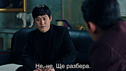 The Fiery Priest E12 / Кибритлия В Расо Е12