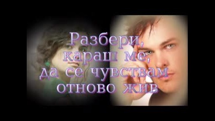 If I Knew - Helloween (превод) 