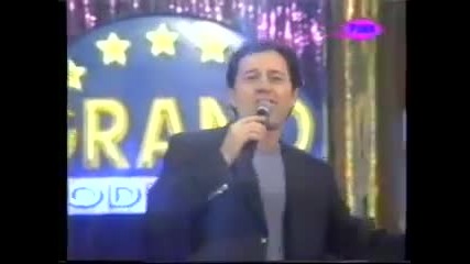 Mile Kitic - Plavo oko