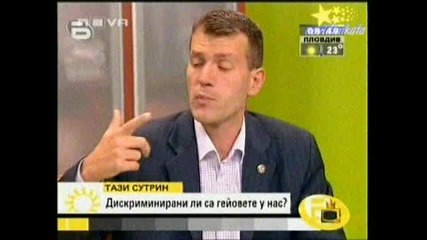 Господари На Ефира - Боян Расате Никой Нищо Не Чувааа 11.07.2008