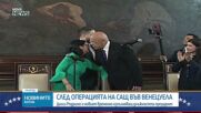 Делси Родригес официално положи клетва като временен държавен глава на Венецуела