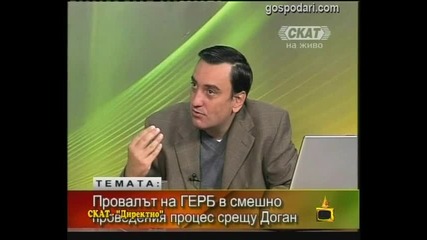 Най-страшното признание