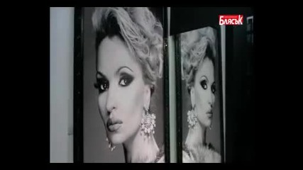 Малина с бутик