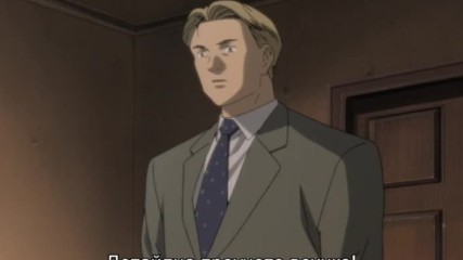 [ Bg Subs ] Monster - 45 [ yvetted ]