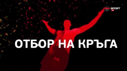 Петима от Левски в идеалния отбор воден от Петър Хубчев на 7-ия кръг в efbet Лига
